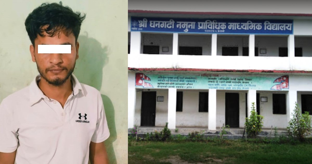 छात्रामाथि यौन दुर्व्यवहार गर्ने शिक्षक कैलालीबाट पक्राउ