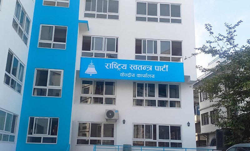 रवि लामिछानेलाई पक्राउ गर्न सिआइबीको टोली रास्वपा कार्यालयमा