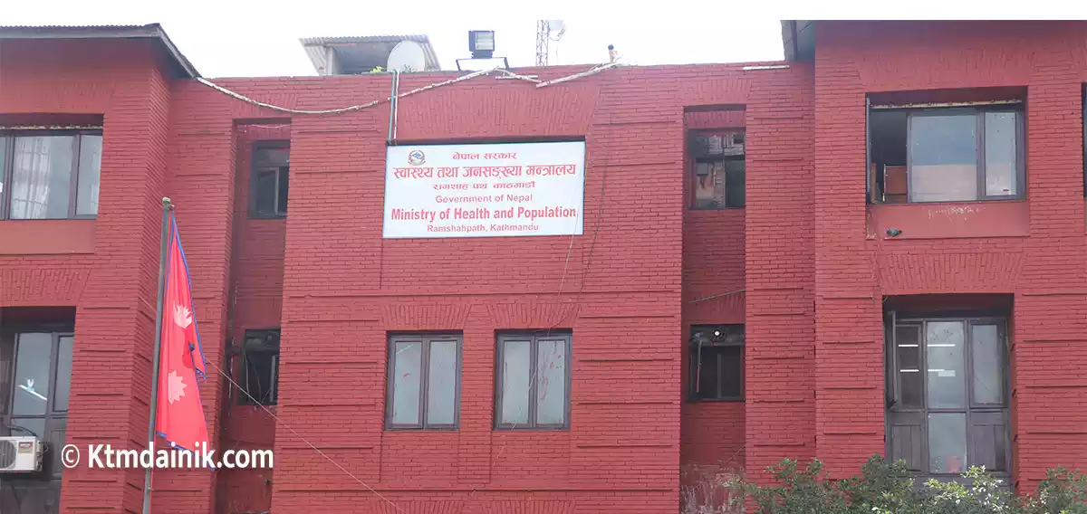 उपचारको क्रममा चिकित्सकमाथि हुने हातपातको कानून संसोधन गर्ने तयारी