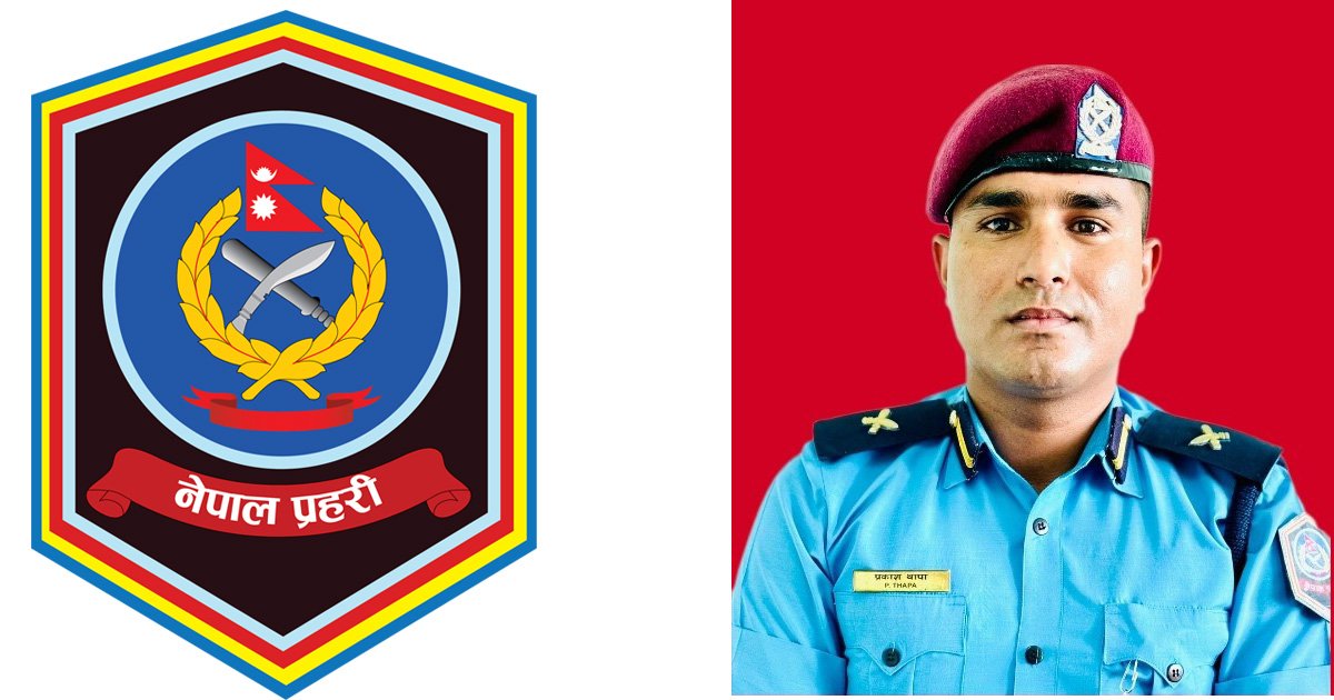 इन्स्पेक्टर थापा साउन महिनाको सर्वोत्कृष्ट प्रहरी घोषित