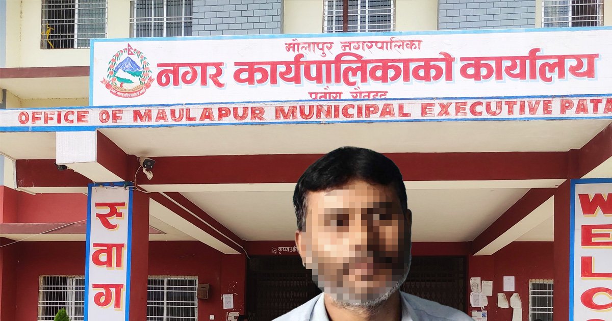 वडा अध्यक्षमाथि यौनशोषणको आरोप, नगरपालिकाले बनायो छानबिन समिति