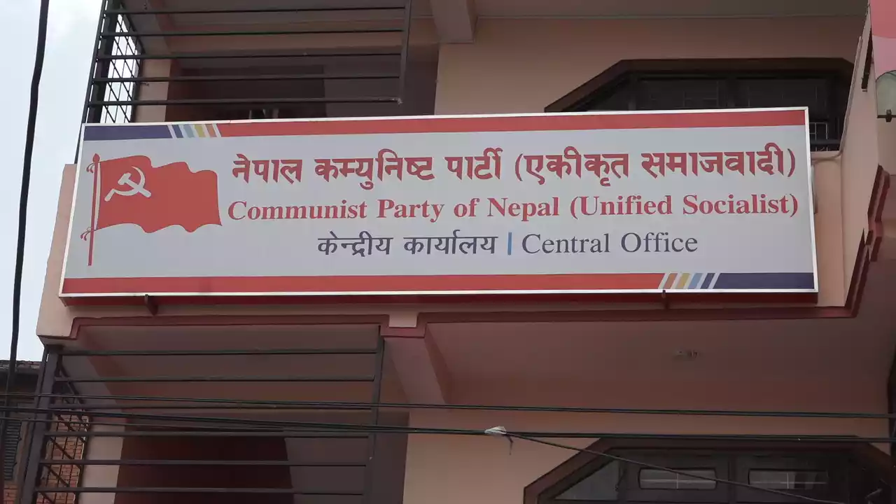 एकीकृत समाजवादीले आज पदाधिकारी चयनका लागि निर्वाचन गर्दै