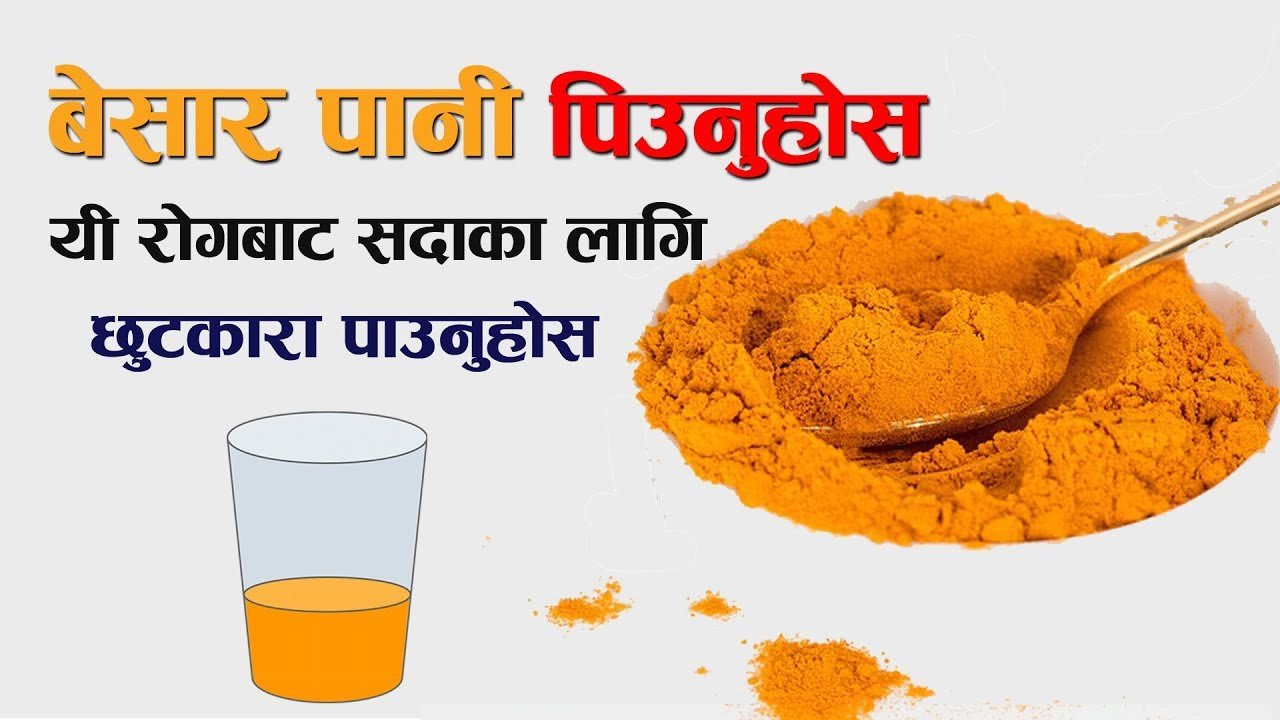 नियमित बेसार पानी खाँदा हुन्छन् यस्ता फाइदा
