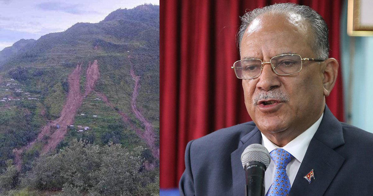 रामेछाप पहिरोमा दु:ख व्यक्त गर्दै प्रचण्डले कार्यकर्तालाई भने, ‘जनसेवामा जुट्नुहोस्’