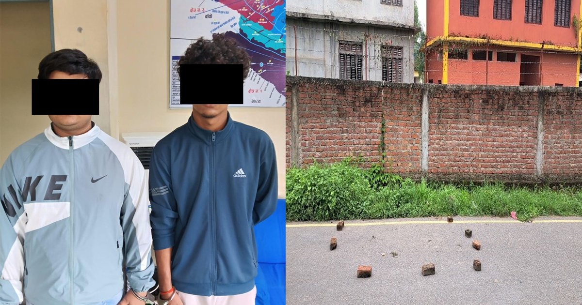 दाङमा शङ्कास्पद बस्तु फालेर भाग्ने दुई जना पक्राउ