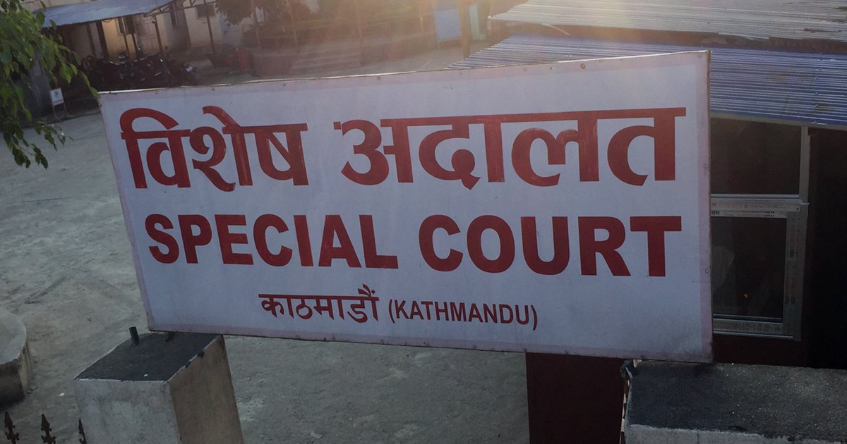 मेलम्चीमा भ्रष्ट्राचार गर्ने पूर्वसचिवसहित चार जनालाई ८ वर्षको जेल सजाय