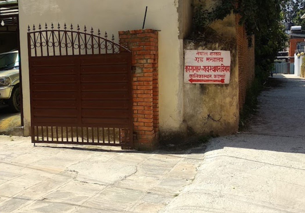 ४९२ जना कैदीको कैद मिनाह गर्ने तयारी (सूचीसहित)