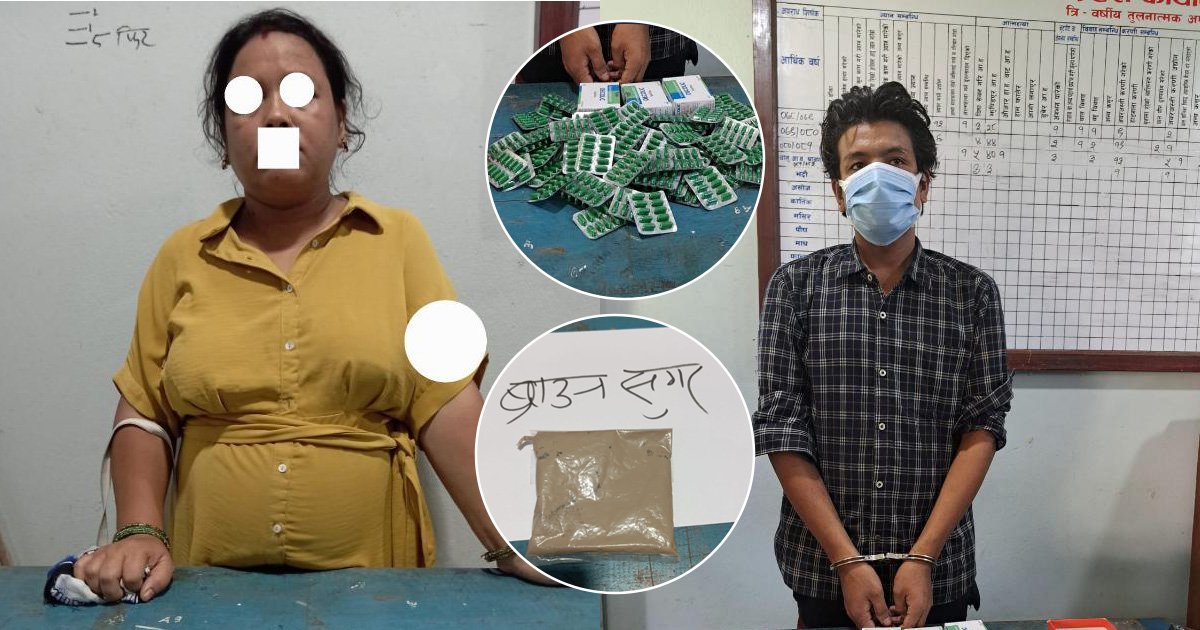 लागुऔषध ब्राउन सुगर र ट्याब्लेटसहित मोरङबाट दुईजना पक्राउ
