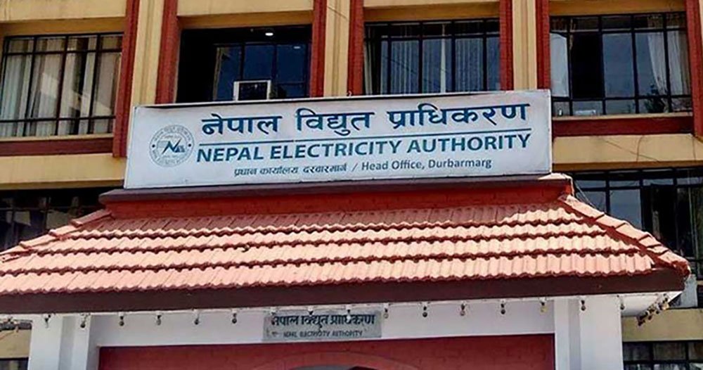 आज काठमाडौँका यी स्थानमा विद्युत् अवरुद्ध हुने
