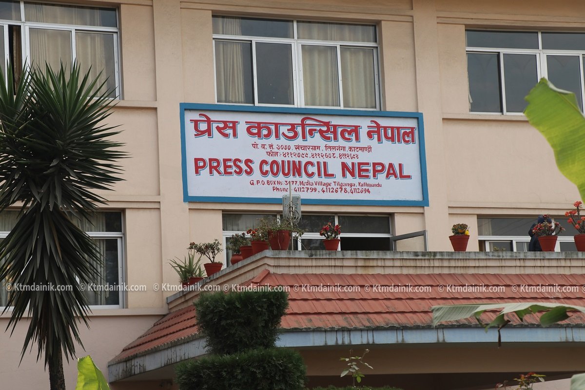 ४३ युट्युब च्यानललाई कारबाही गर्न प्रहरीलाई पत्राचार, तीन सञ्चारमाध्यम कालोसूचीमा