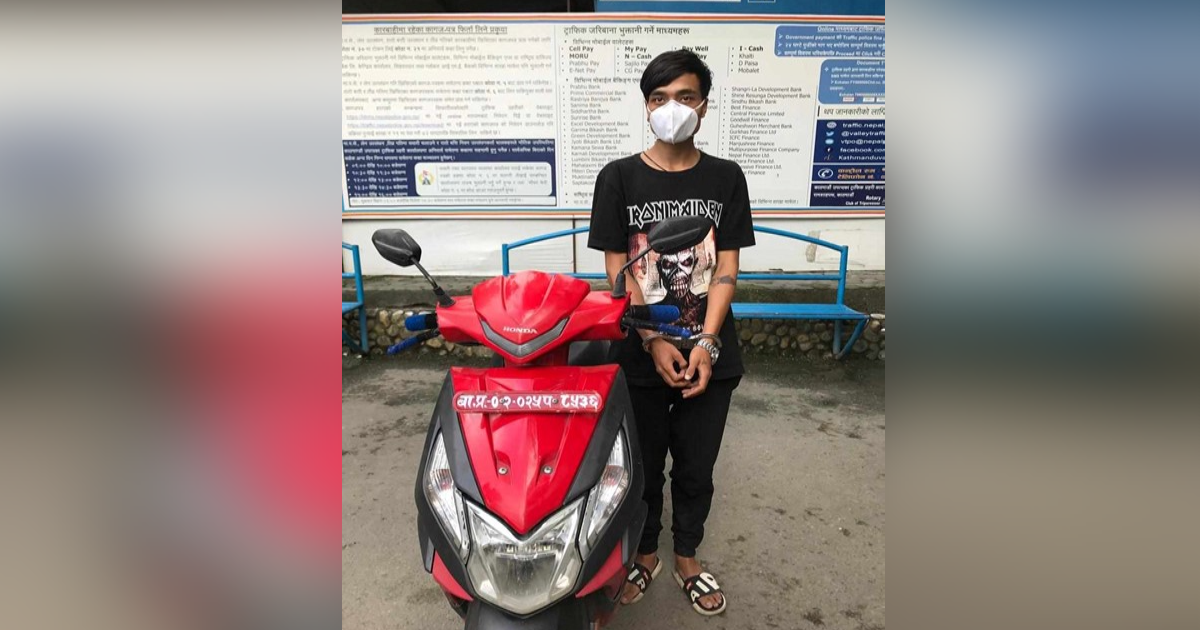 चोरीको स्कुटर नम्बर बदलेर चलाउँदै गर्दा पक्राउ