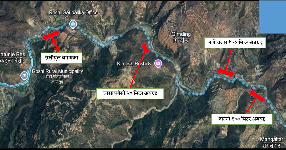 बि.पी हाइवे: धुलिखेलदेखि मंगलटारसम्म दश स्थानमा सडक अवरुद्ध (चित्रसहित)