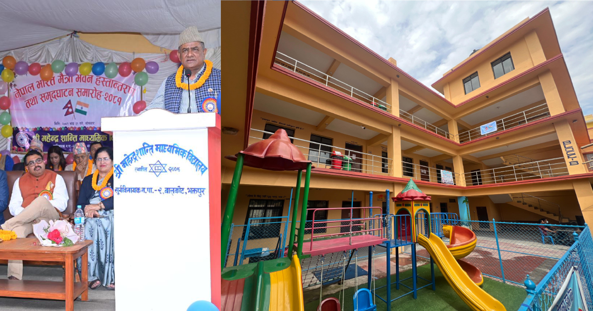 भारतको सहयोगमा निर्मित भक्तपुरको बालकोटस्थित महेन्द्र शान्ति माविको भवन उद्घाटन