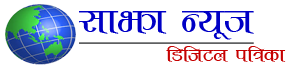 Sajhanews