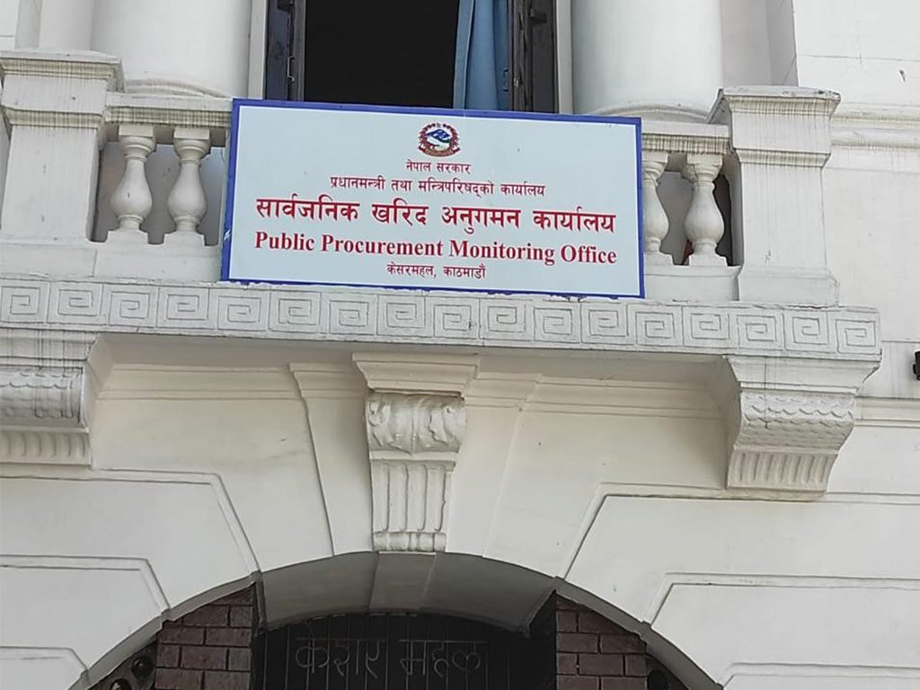 समयमै बोलपत्र प्रक्रियामा सहभागी हुन अनुगमन कार्यालयको आग्रह