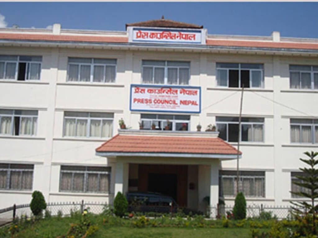 प्रेस काउन्सिलले अनलाइन सञ्चार माध्यमको सूचीकरण नगर्ने
