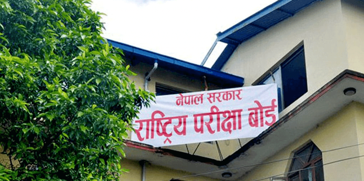 एसइई-२०८२ को आवेदन फारम खुला