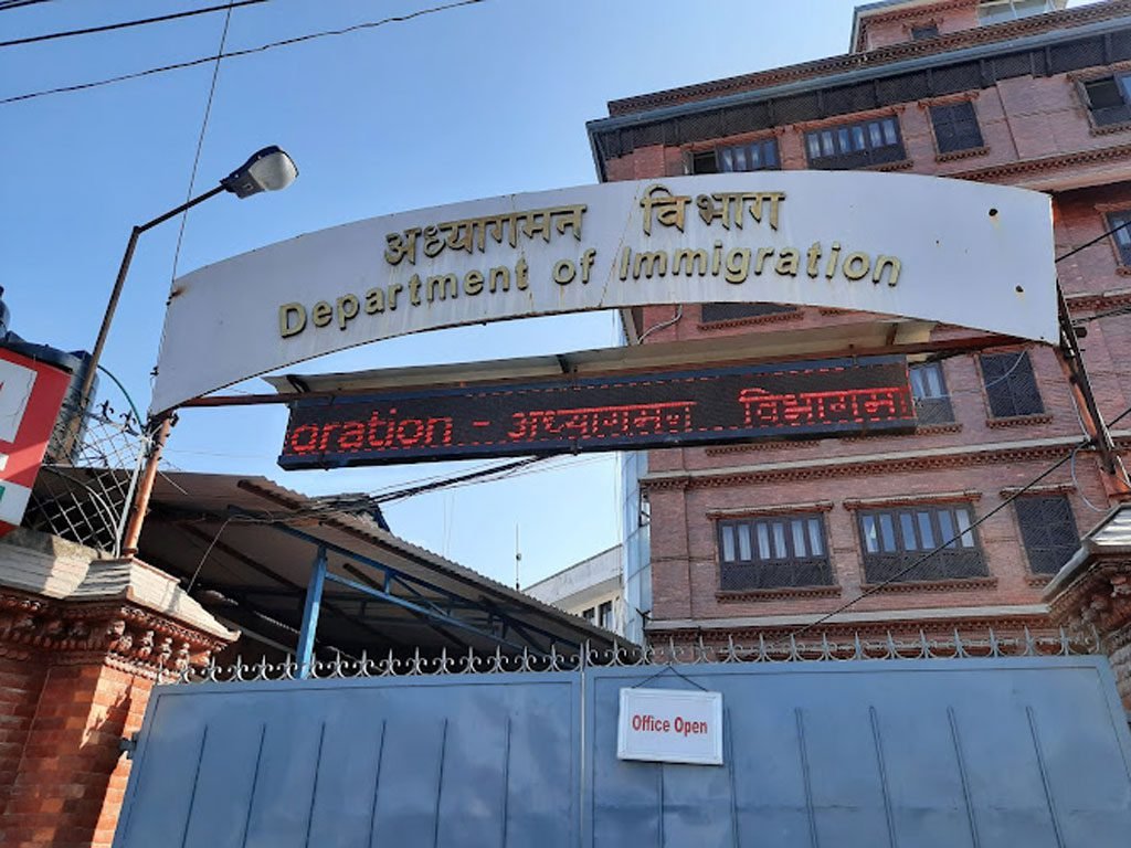 निषेधित क्षेत्रमा विदेशी लैजाने एजेन्सीलाई ४० हजार जरिवाना