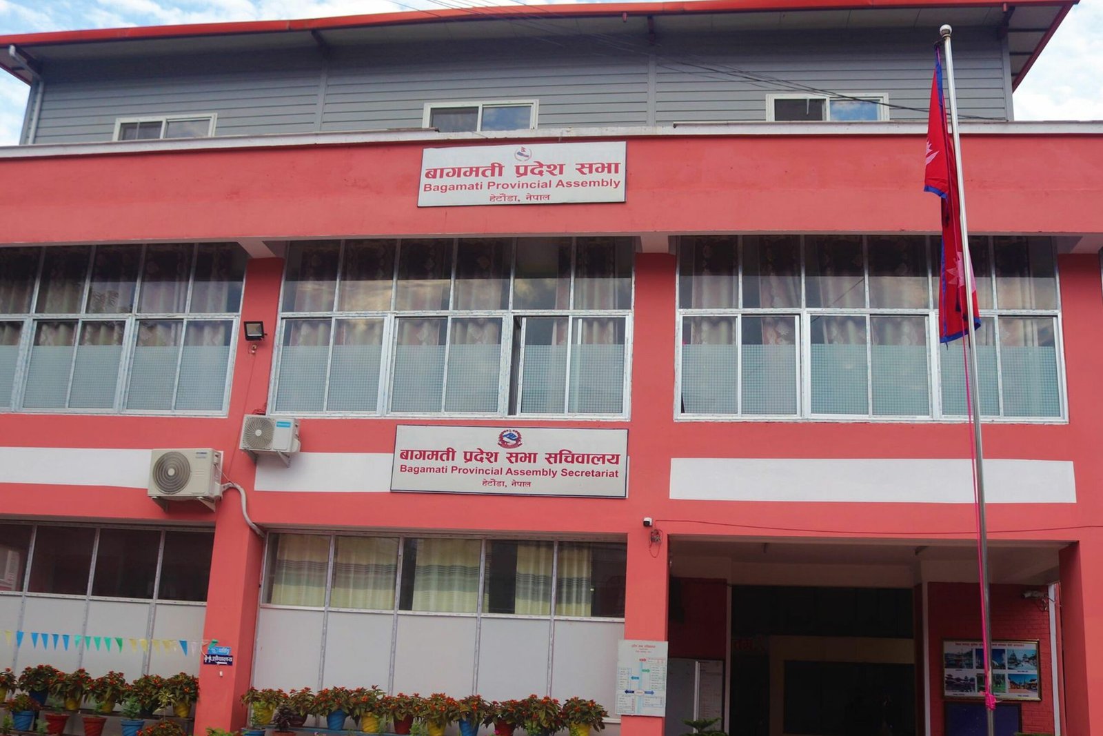 बागमती प्रदेश सभाको बैठक अनिश्चित