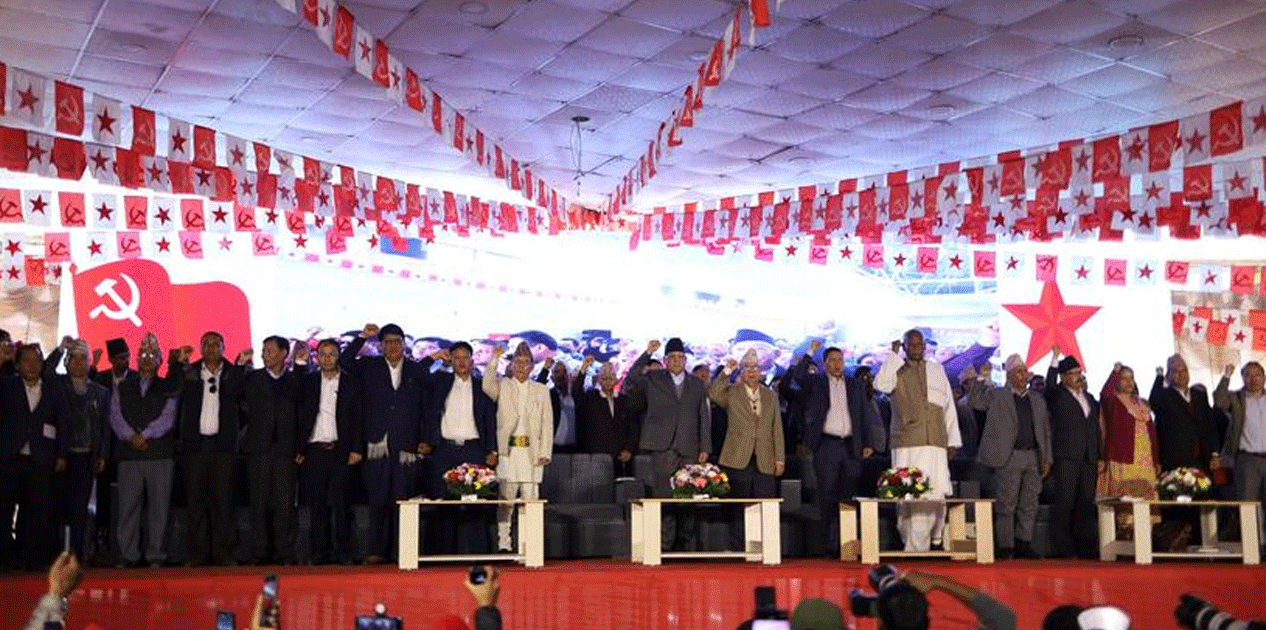 ‘नेपाली कम्युनिस्ट पार्टी’ले गर्‍यो २३ बुँदे घोषणापत्र सार्वजनिक