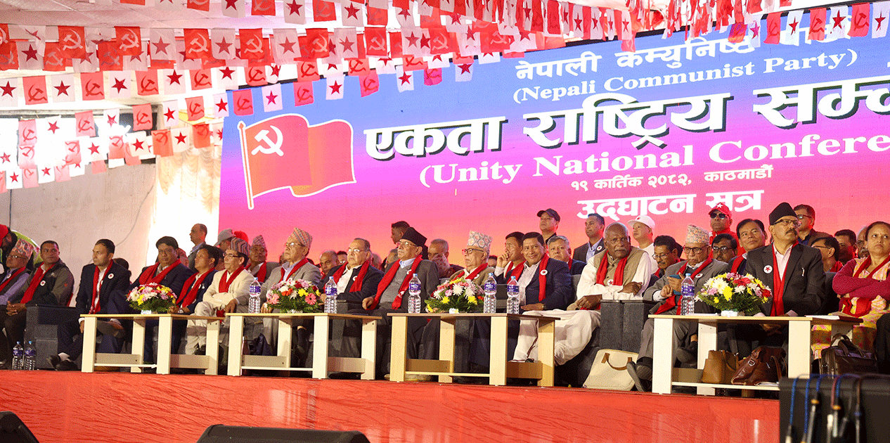 नेपाली कम्युनिस्ट पार्टीले दल दर्ताका लागि आयोगमा दियो निवेदन