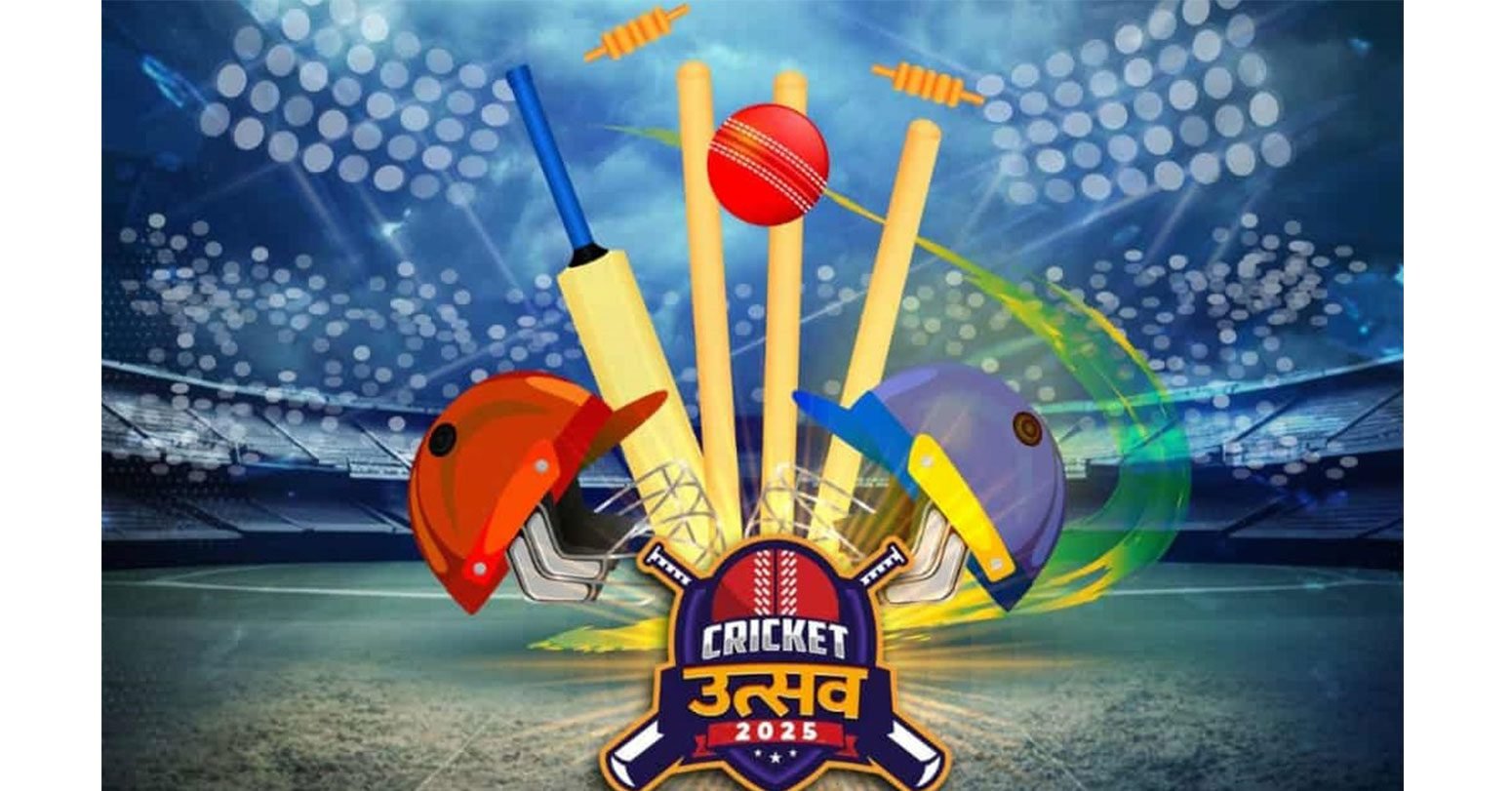 सेलेब्रिटी क्रिकेट महोत्सव हुँदै