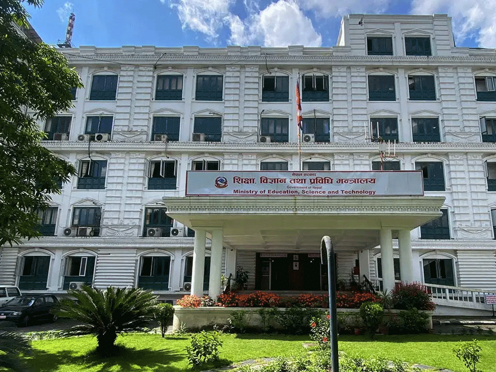 विद्यालय र सिकाइ केन्द्रका जग्गा विवरण खोज्दै शिक्षा मन्त्रालय