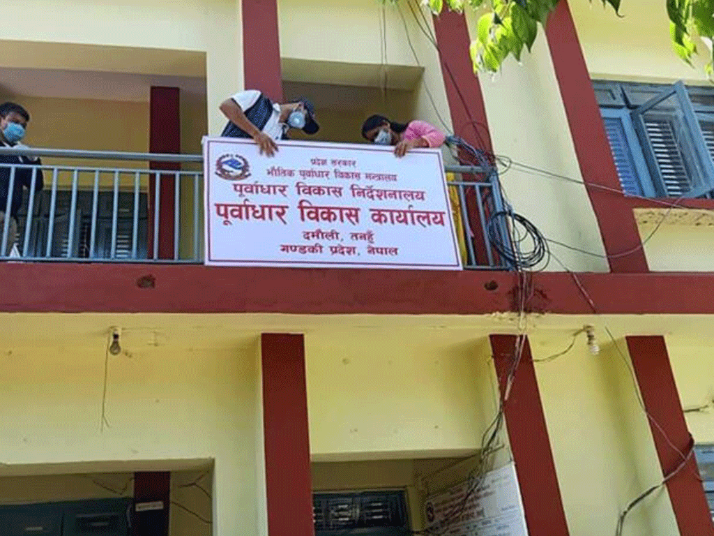 तनहुँमा पूर्वाधार विकासका १७९ योजना सम्पन्न