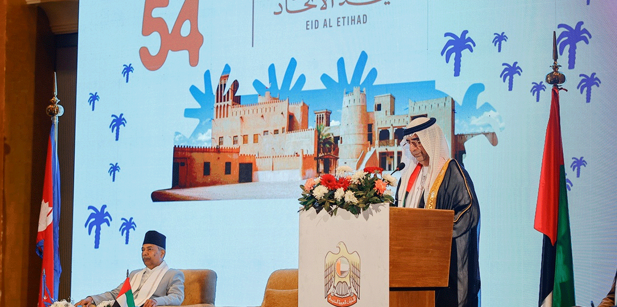 युएईको ५४औँ राष्ट्रिय दिवसका अवसरमा आयोजित समारोहमा उपराष्ट्रपति यादव सहभागी