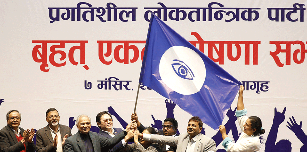 गतिशील लोकतान्त्रिक पार्टीले भ्रष्टाचारविरुद्ध  ‘एन्टिकरप्शन युथ फोर्स’ बनाउने