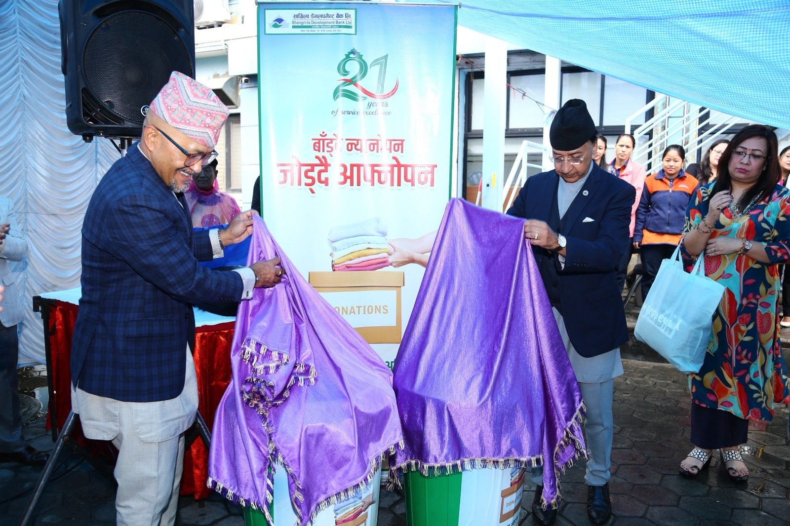 इलामका बाढीपहिरो प्रभावितका लागि न्यानो कपडा संकलन गर्दै सांग्रिला डेभलपमेन्ट बैंक, इच्छुकले कपडा दिन सक्ने