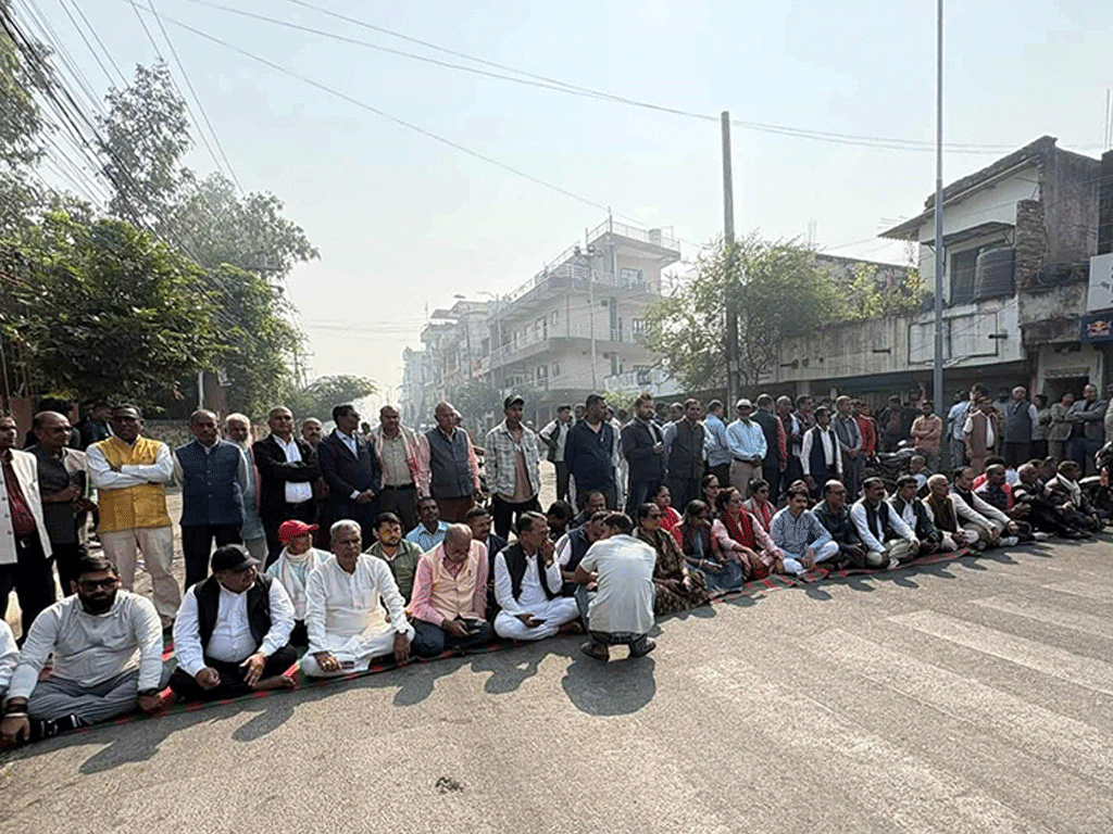 जनकपुरमा सात दलको धर्ना