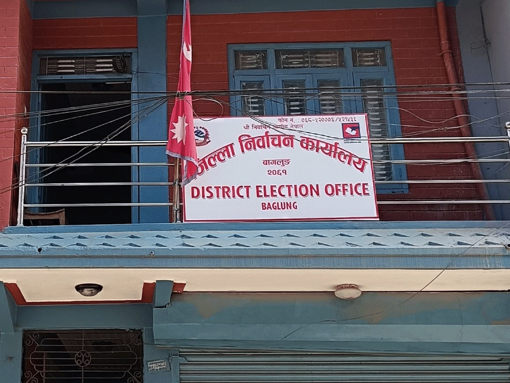 बागलुङमा थपिए ६३१ मतदाता