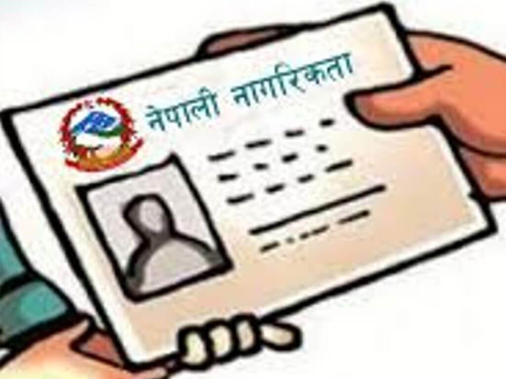 अपांगता भएका व्यक्तिलाई घरमै नागरिकता