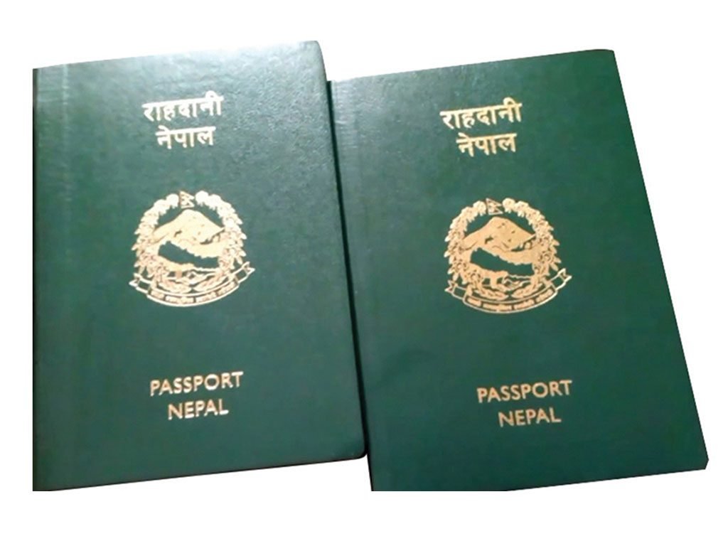 तनहुँमा दैनिक ४० राहदानी वितरण