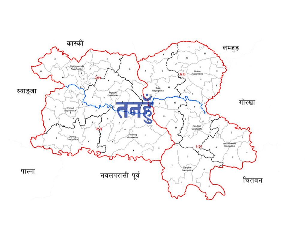 प्रतिनिधि सभा निर्वाचन : तनहुँमा दुई मतदान केन्द्र थप गर्न सिफारिस