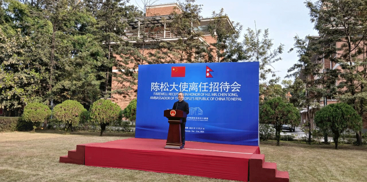 ‘चीन-नेपाल सम्बन्ध अद्वितीय छ’ : राजदूत छन सङ