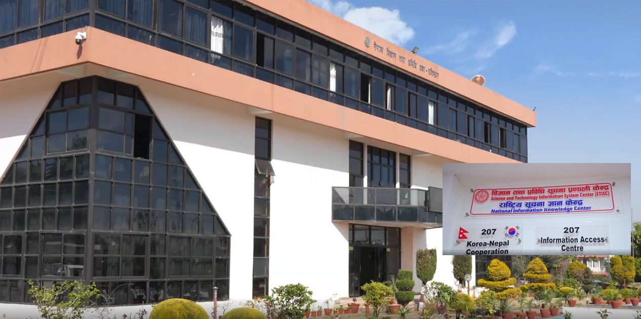 कोरियाली सहयोगमा नास्टद्वारा सूचना पहुँच केन्द्र स्थापना, १२ हजारभन्दा बढीलाई निःशुल्क सूचना प्रविधि तालिम