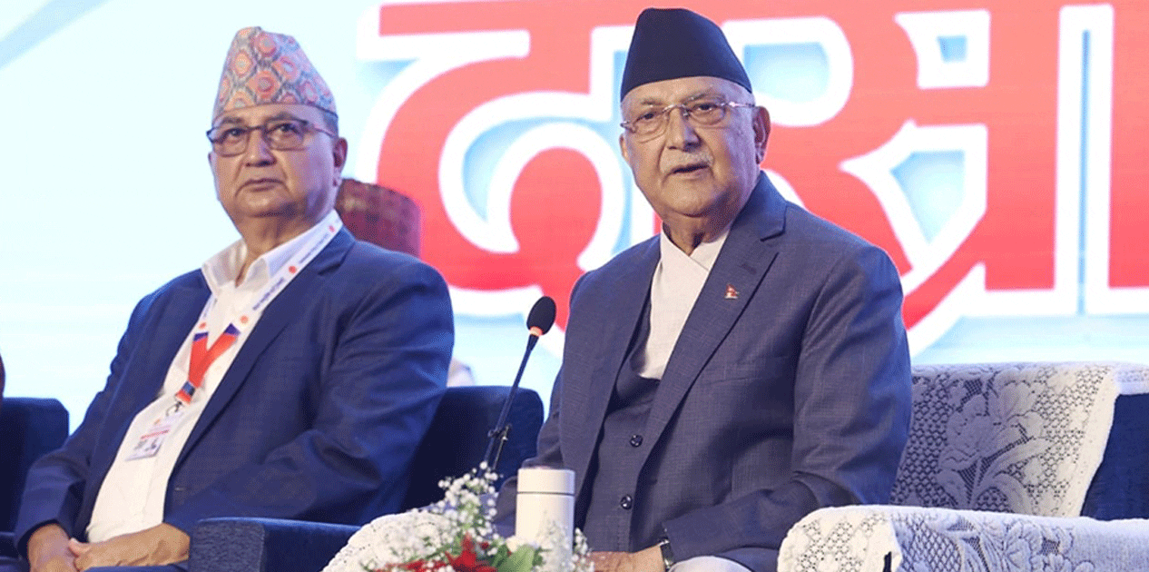 एमाले महाधिवेशन : उम्मेदवारको अन्तिम नामावली प्रकाशन (सूचीसहित)