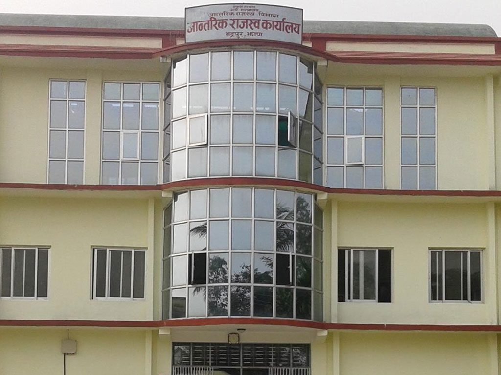 आन्तरिक राजस्व कार्यालय भद्रपुरद्वारा पाँच महिनामा एक अर्ब १४ करोड राजस्व संकलन