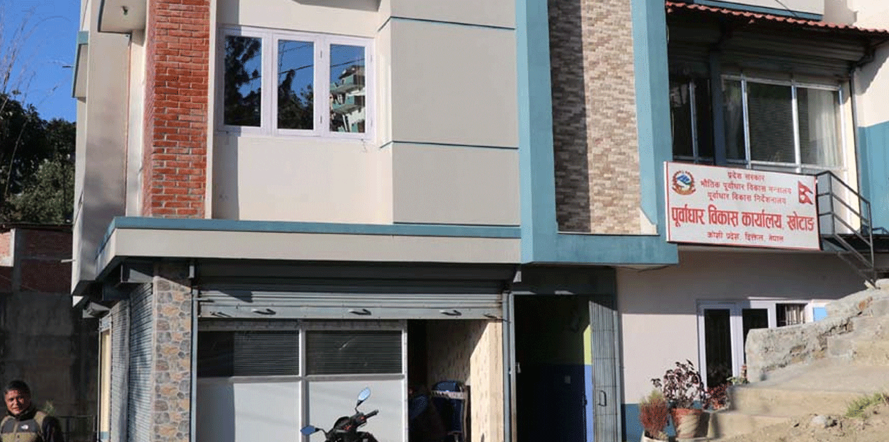 भौतिक पूर्वाधार विकास कार्यालय खोटाङबाट ११२ वटा आयोजनाको ठेक्का आह्वान