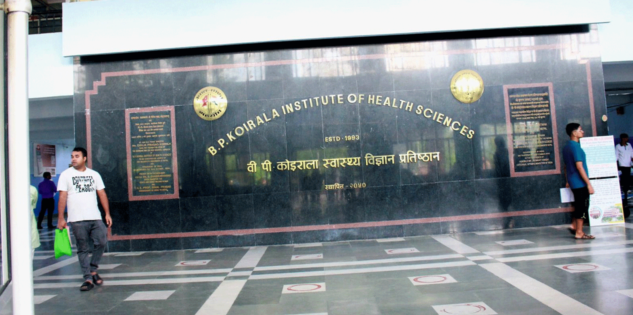 बिपी कोइराला स्वास्थ्य विज्ञान प्रतिष्ठानमा केन्द्रीय प्रयोगशाला सेवा सुरु