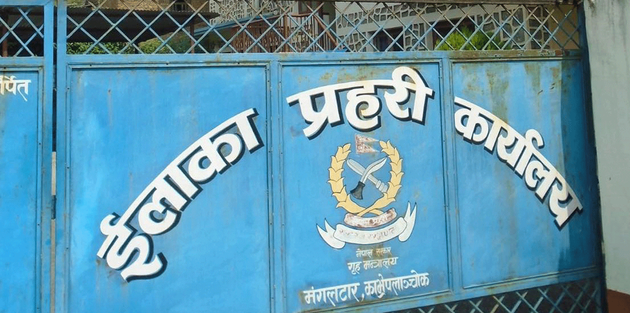 चोरीको आरोपमा समातिएका युवकको प्रहरी हिरासतमा मृत्यु