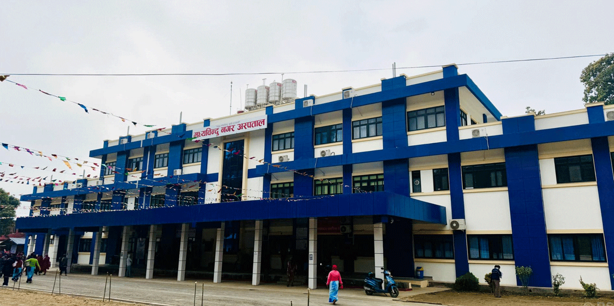 १७ करोडको लागतमा १५ शय्याको नगर अस्पताल निर्माण
