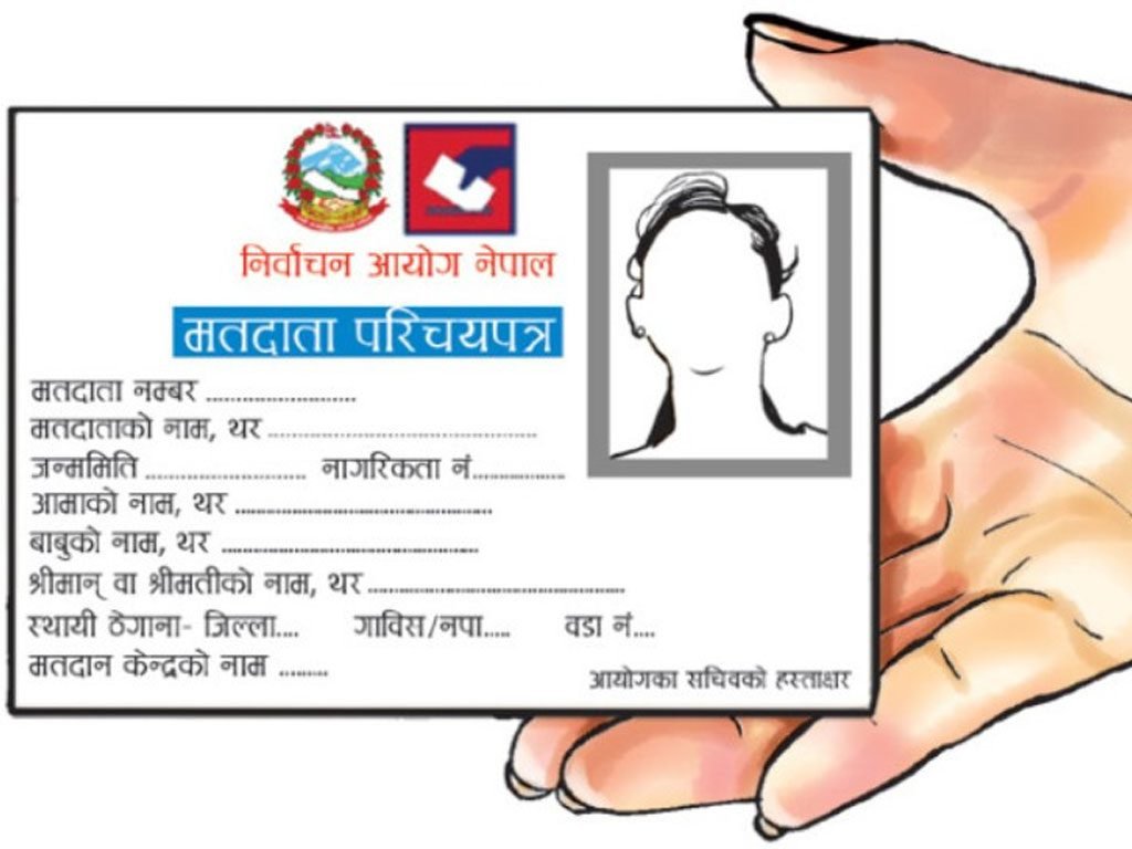 नवलपरासीमा दुई लाख ५४ हजार मतदाता