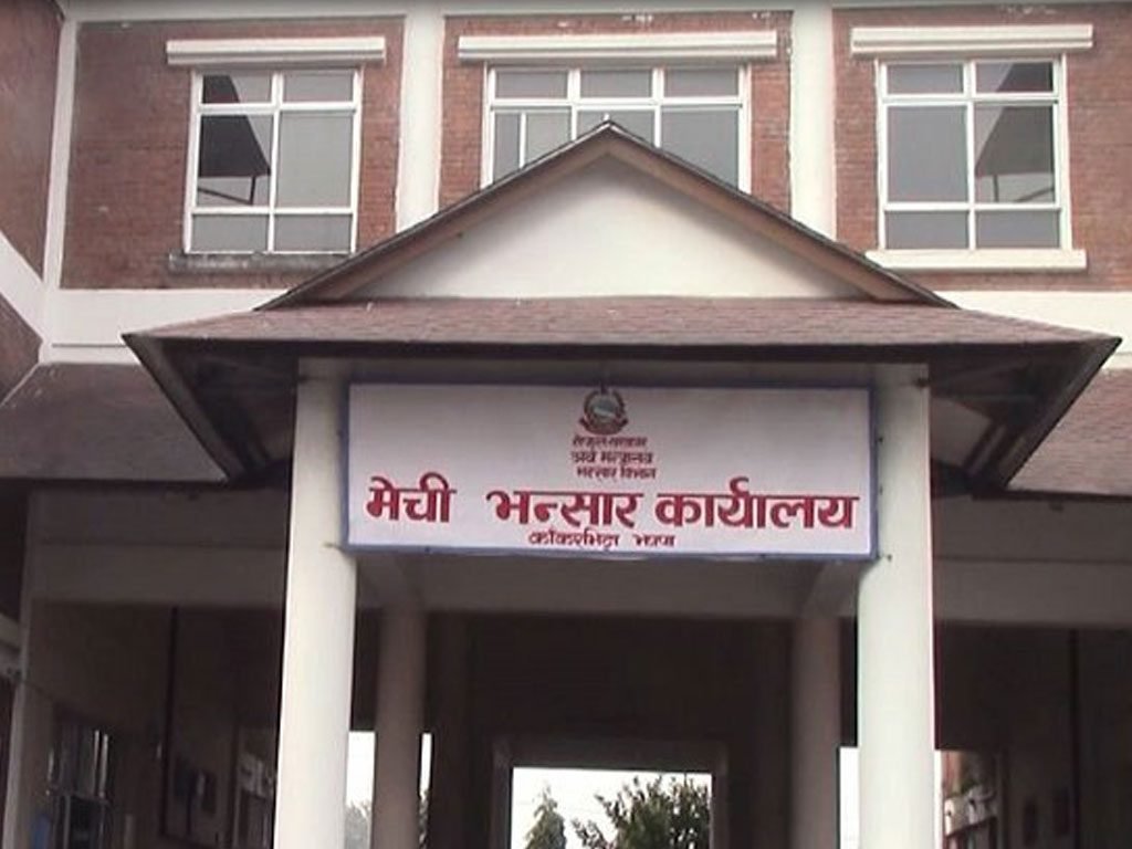 मेची भन्सार कार्यालय: पाँच महिनामा २० अर्ब १४ करोडको आयात