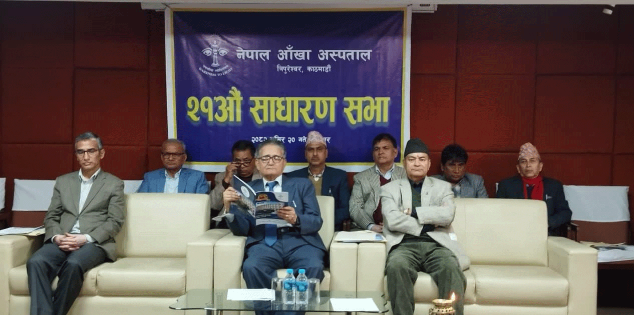 नेपाल आँखा अस्पतालद्वारा दूर दराजमा सेवा पुर्‍याउने प्रतिबद्धता