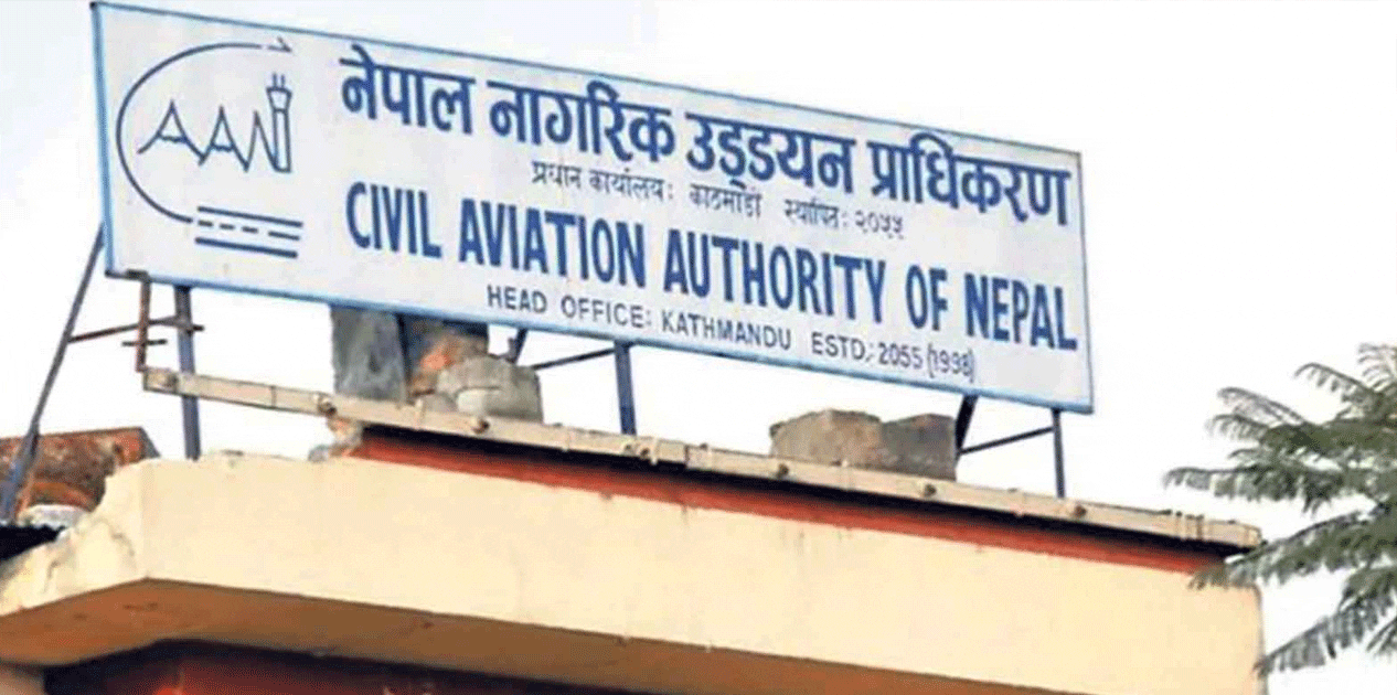 नेपाल नागरिक उड्डयन प्राधिकरणको महानिर्देशकमा सहसचिव डंगोल नियुक्त