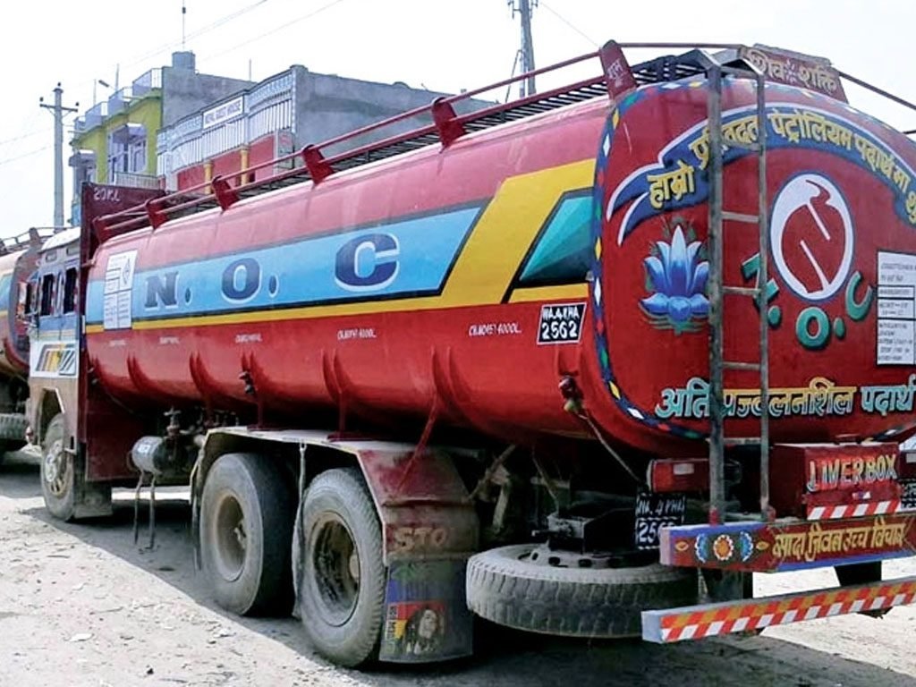 पाँच महिनामा सात अर्ब ८४ करोडको पेट्रोलियम पदार्थ आयात