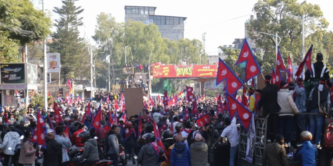 काठमाडौँमा राप्रपाले गर्‍यो शक्ति प्रदर्शन